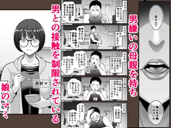 性的搾取 サンプル 1