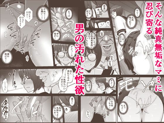 性的搾取 サンプル 3