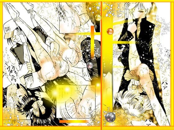 「柔肌愛戯くずし」斬姦狂死郎 無頼帳 サンプル 6