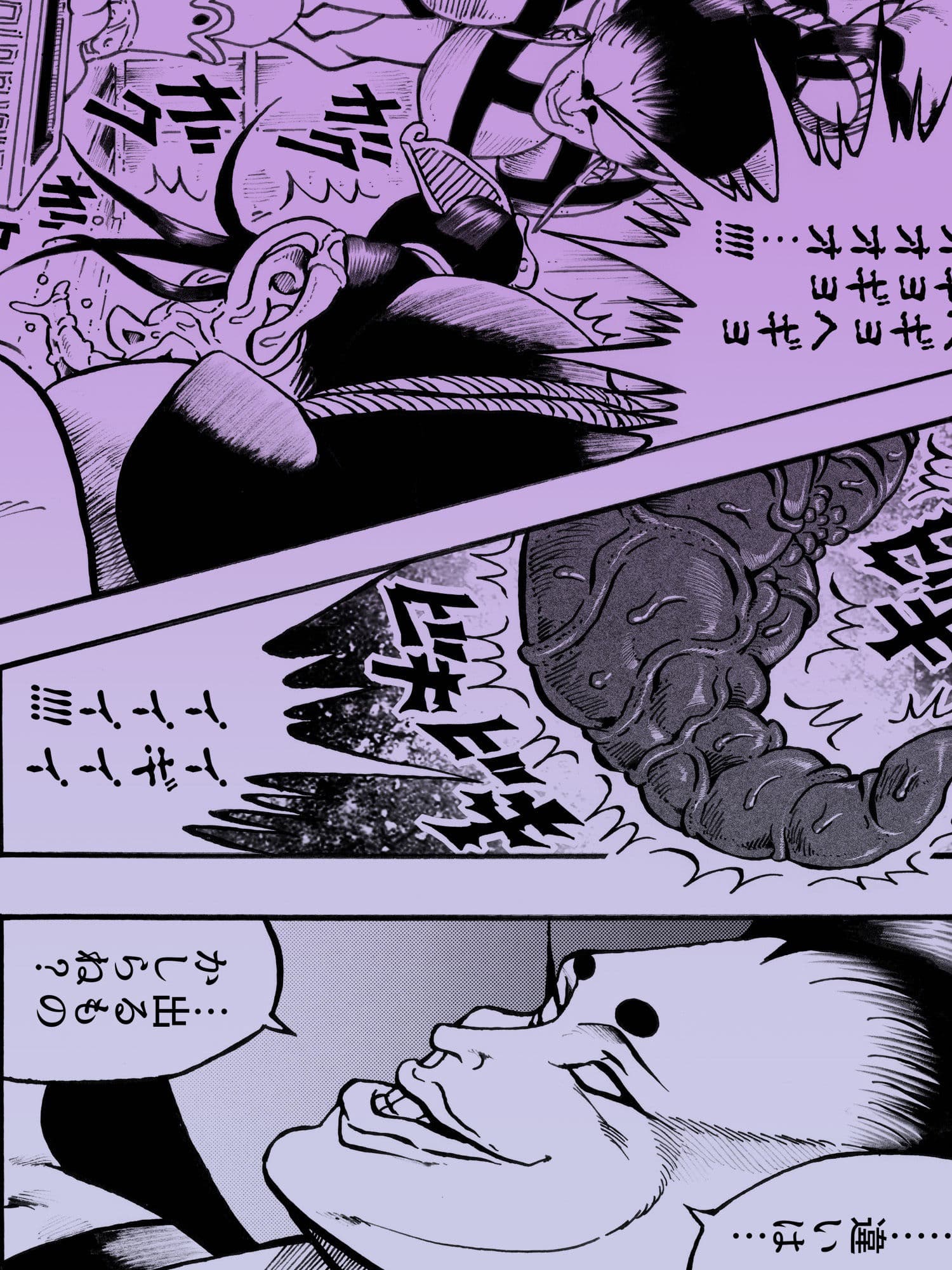 駄犬のホー 〜「第四三話」「第四四話」〜 サンプル 6