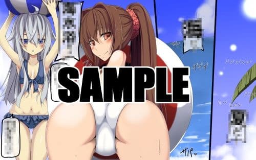 Cupid of the Sea サンプル 1
