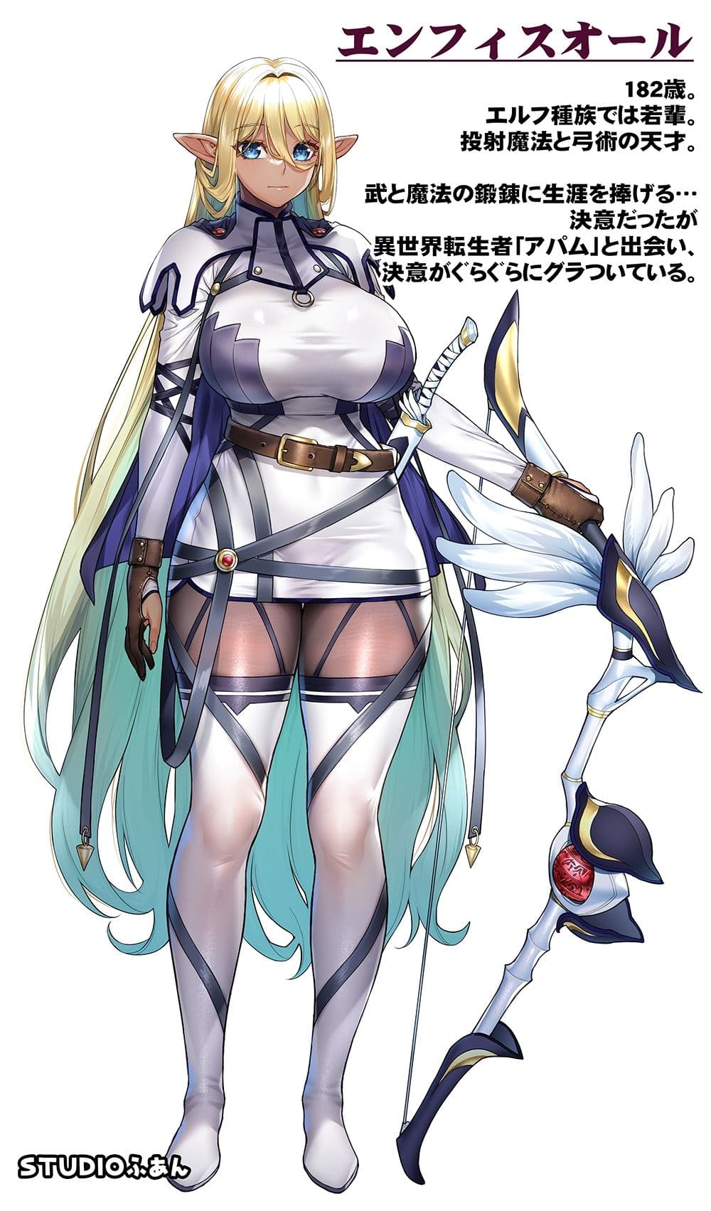 行き遅れ182歳ちょろダークエルフ戦線 サンプル 7