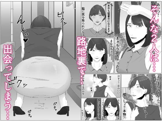 新人女子アナ汁まみれレズ奴〇堕ち サンプル 3