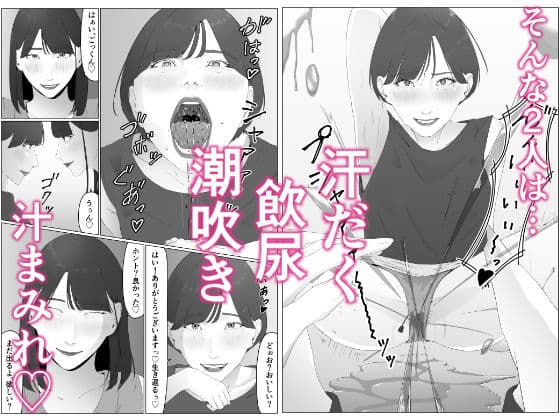 新人女子アナ汁まみれレズ奴〇堕ち サンプル 4