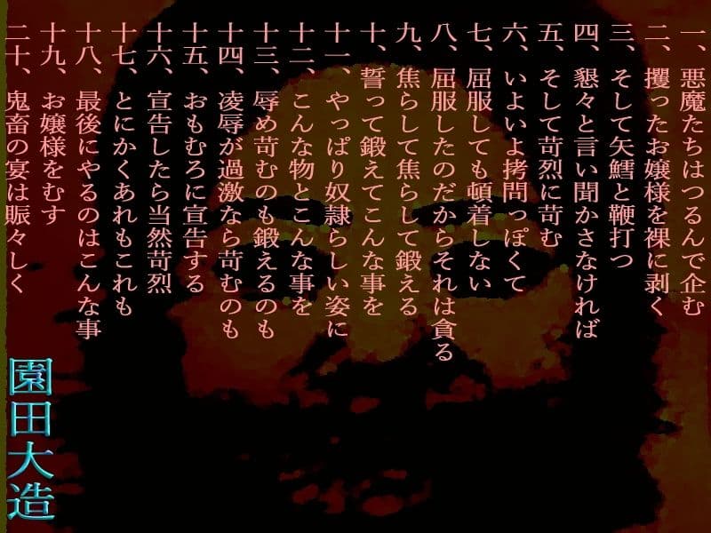 姪は美人で女子大生、苛んで辱め鬼畜に貪る サンプル 1