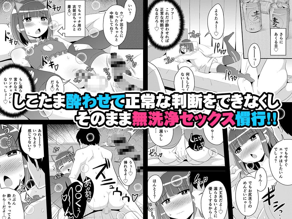 ウ◯チ無理！！ サンプル 4