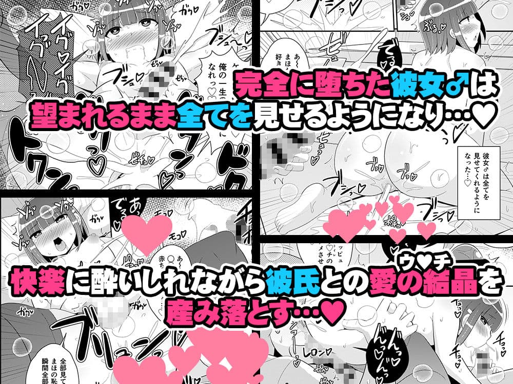 ウ◯チ無理！！ サンプル 6