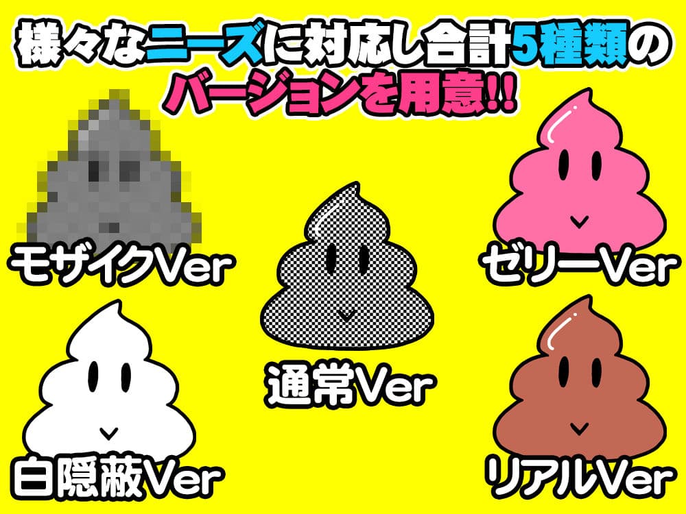 ウ◯チ無理！！ サンプル 7
