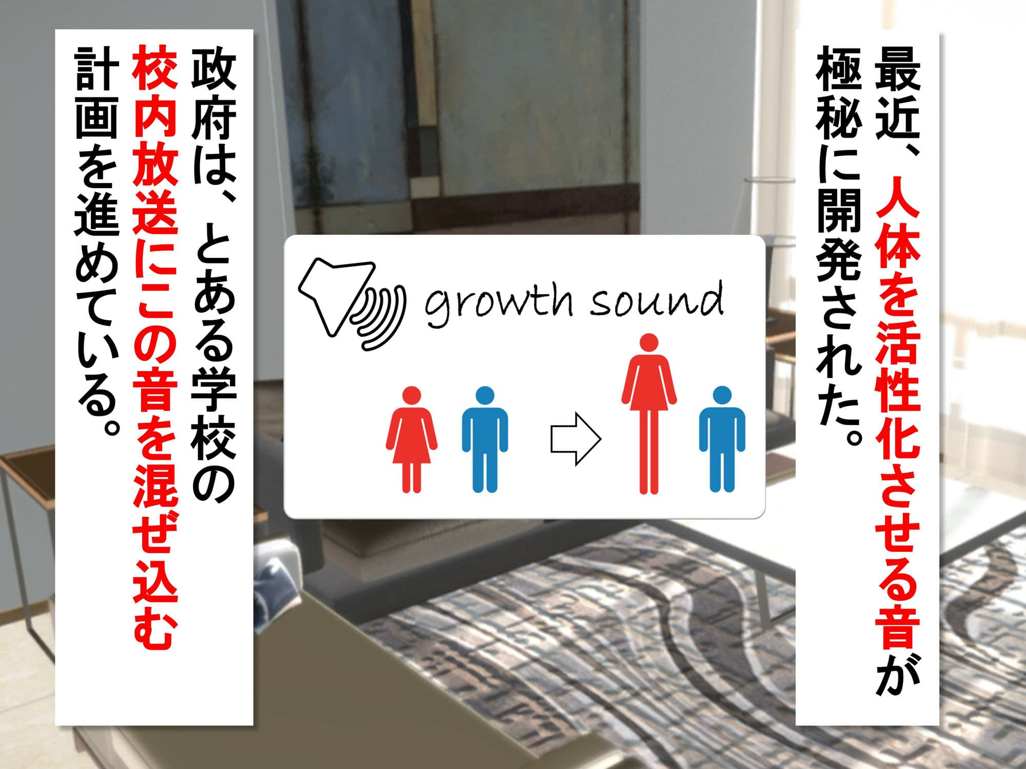 女子だけ成長 男子を追い抜く 成長音〜柔軟体操編〜 サンプル 1