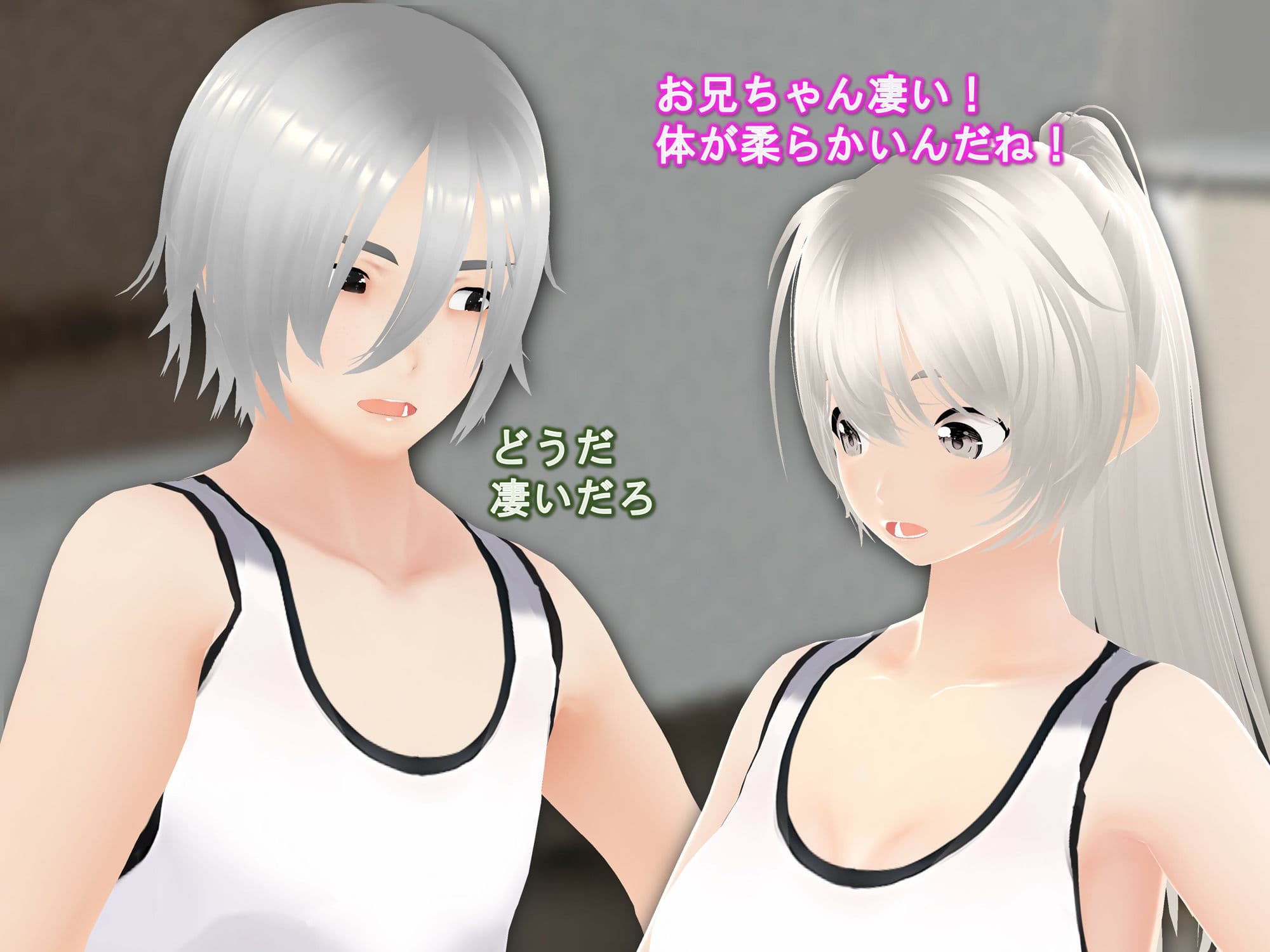 女子だけ成長 男子を追い抜く 成長音〜柔軟体操編〜 サンプル 2