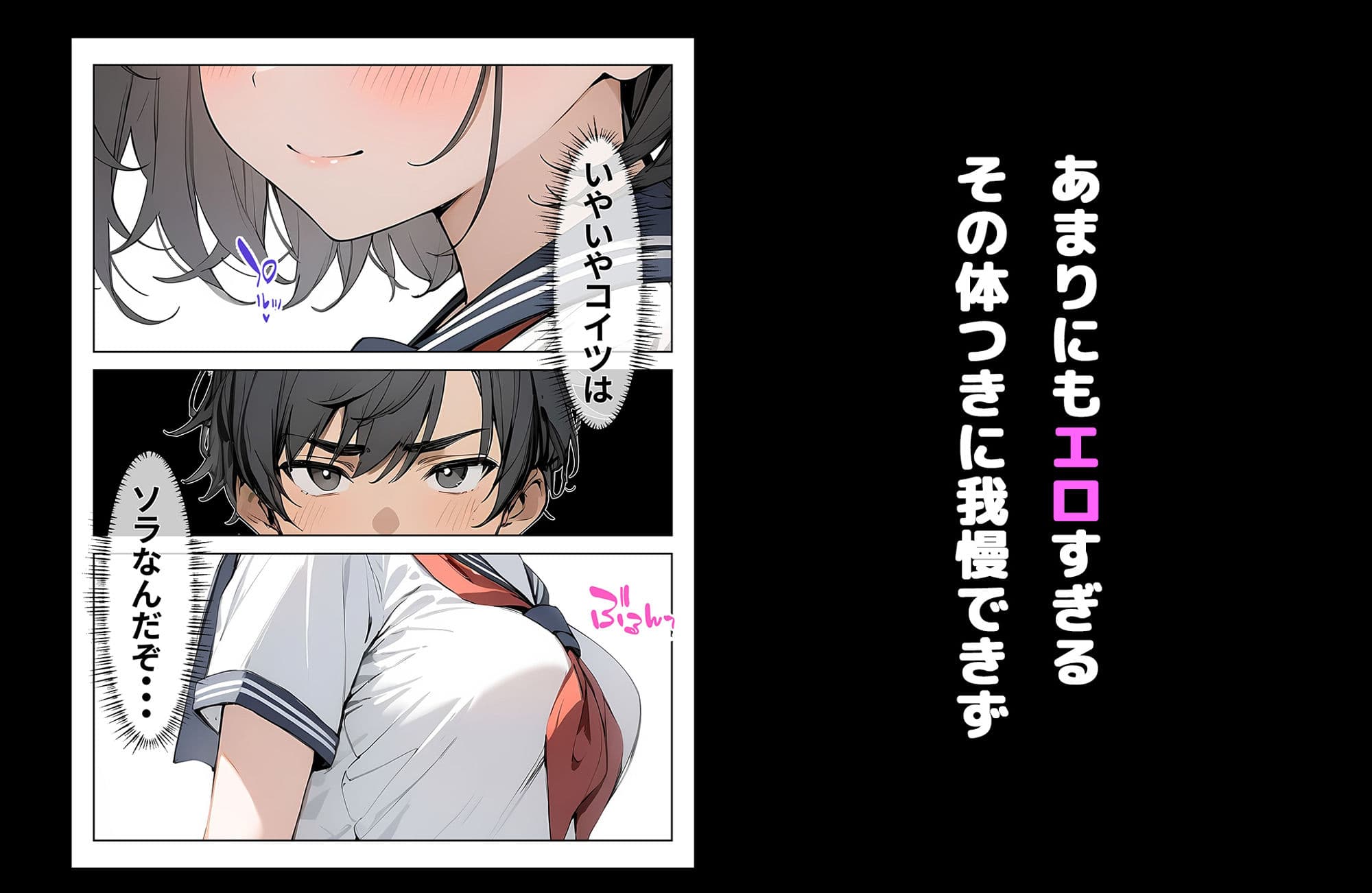 女になった親友をセフレにしてみた！！ サンプル 2