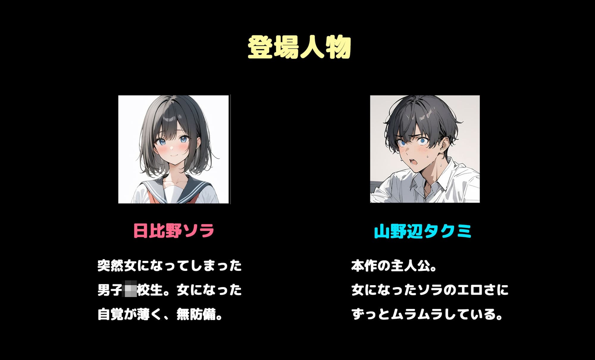 女になった親友をセフレにしてみた！！ サンプル 7