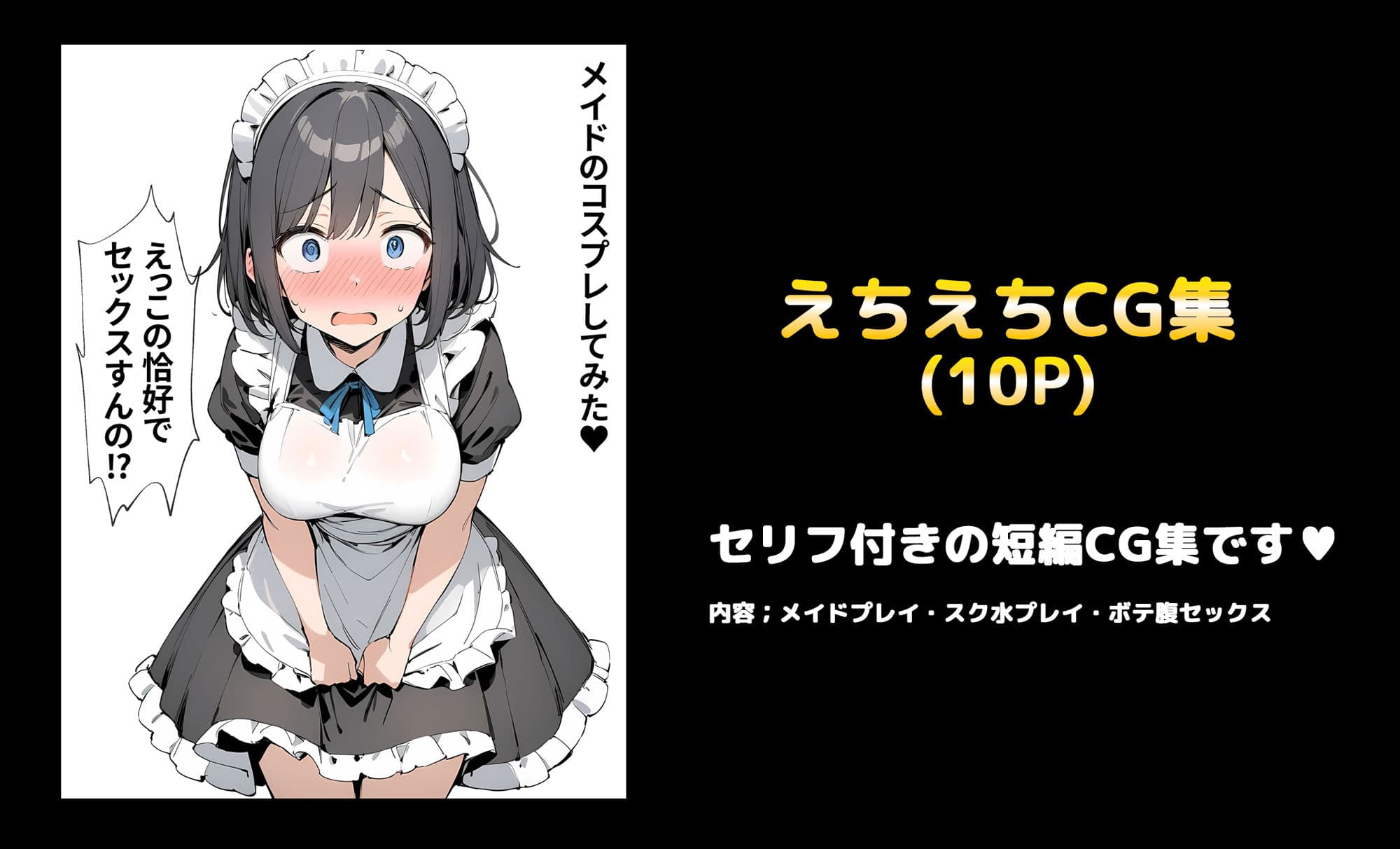 女になった親友をセフレにしてみた！！ サンプル 9