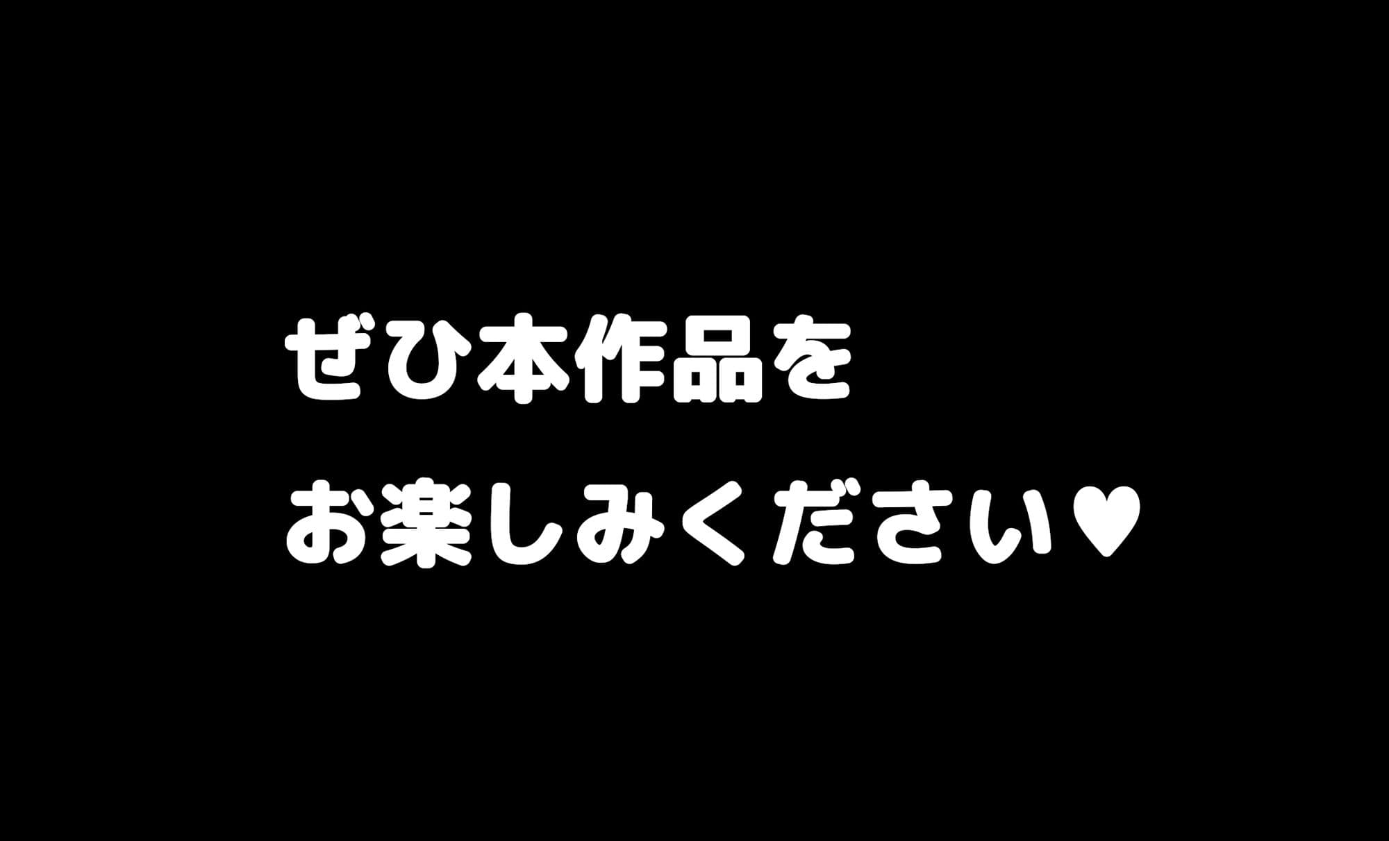 女になった親友をセフレにしてみた！！ サンプル 10