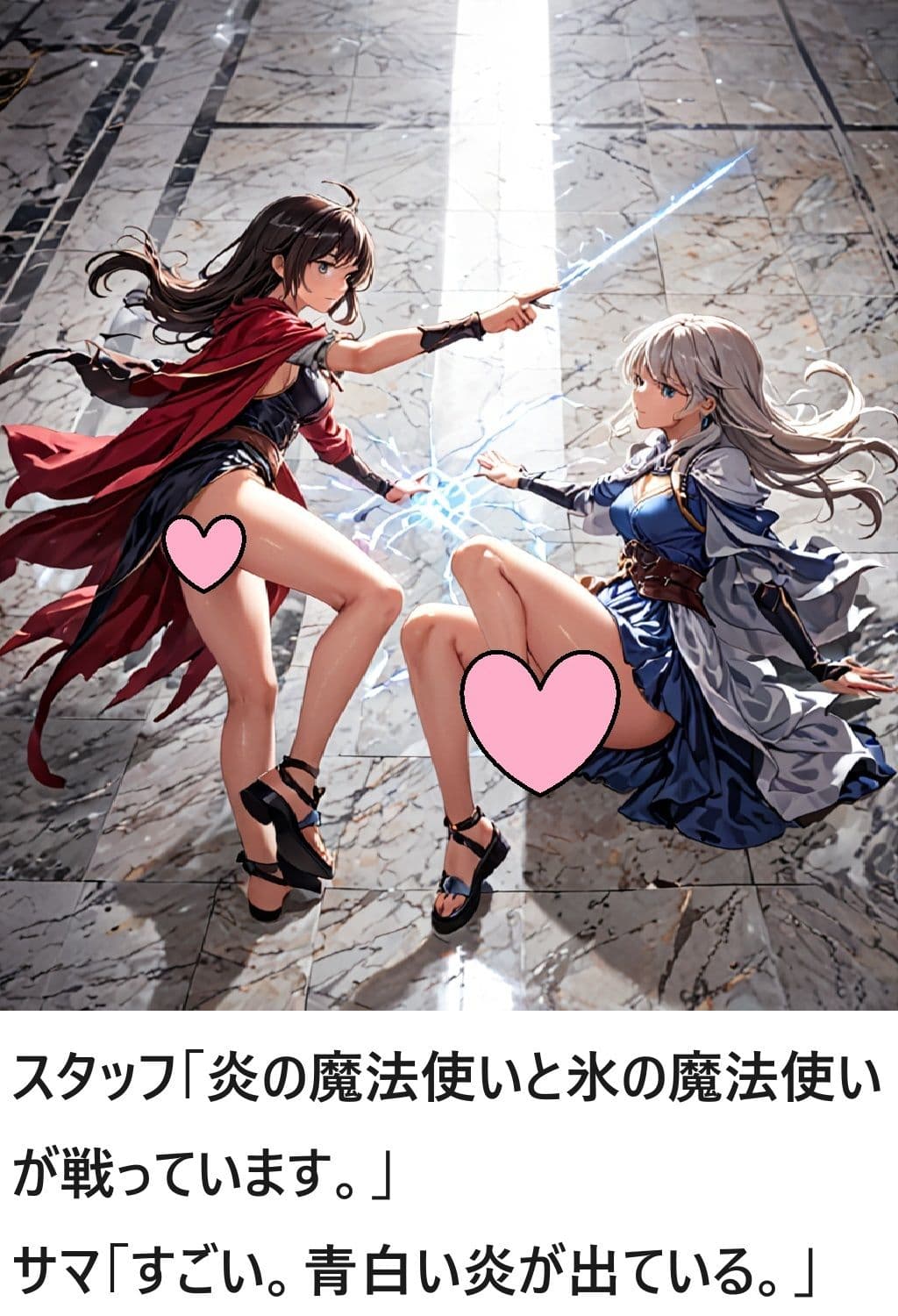 聖騎士ファンタジー 3話 サンプル 4