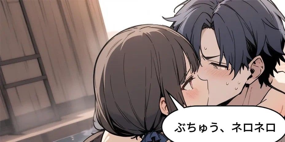 幼妻法案コミック with novel サンプル 7