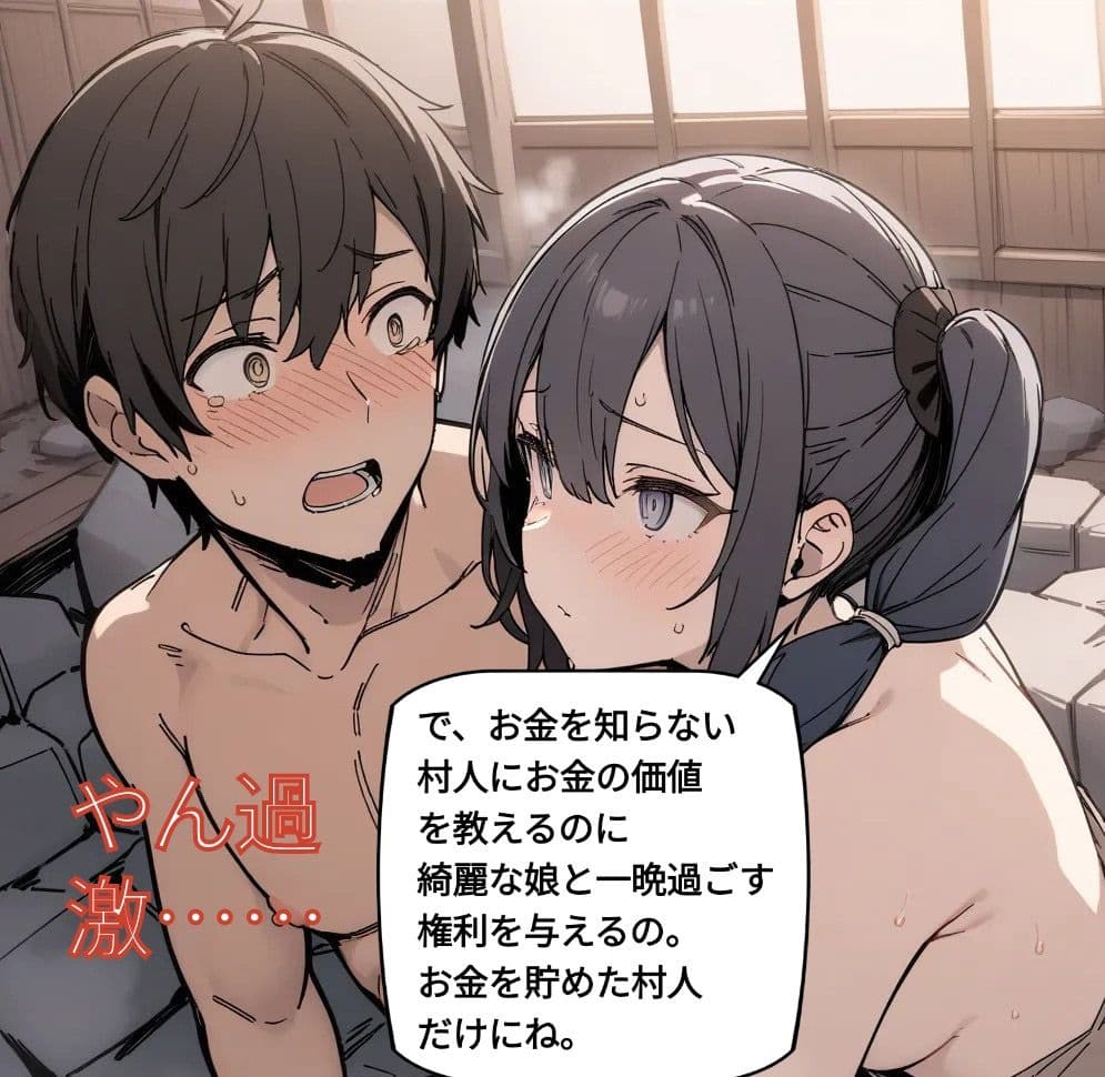 幼妻法案コミック with novel サンプル 10