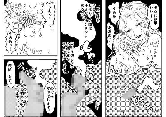 自閉症の息子をお風呂に入れるお母さんの話。 サンプル 3