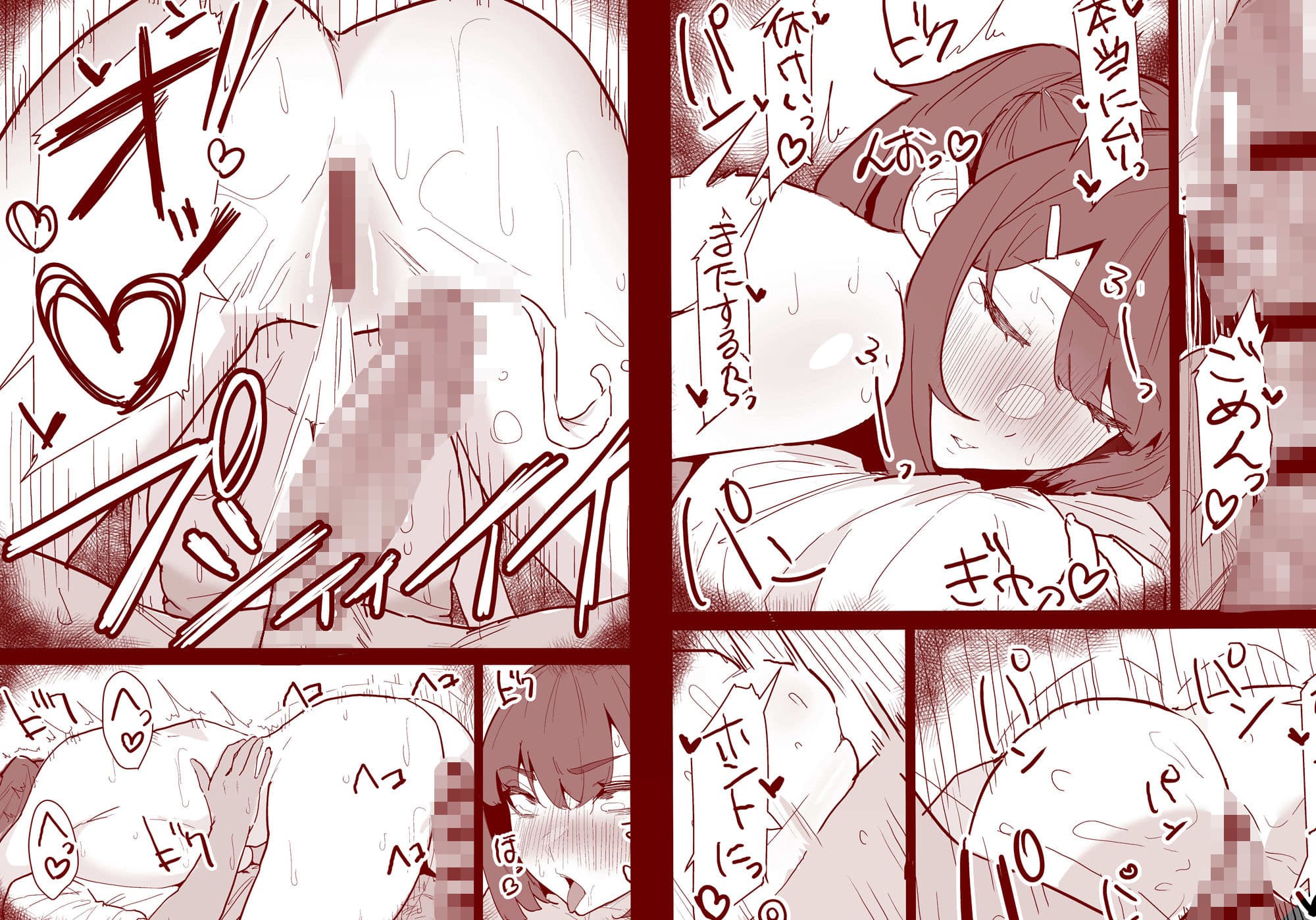 彼氏持ちの仕方なく抜いてくれる爆乳な姉 サンプル 9