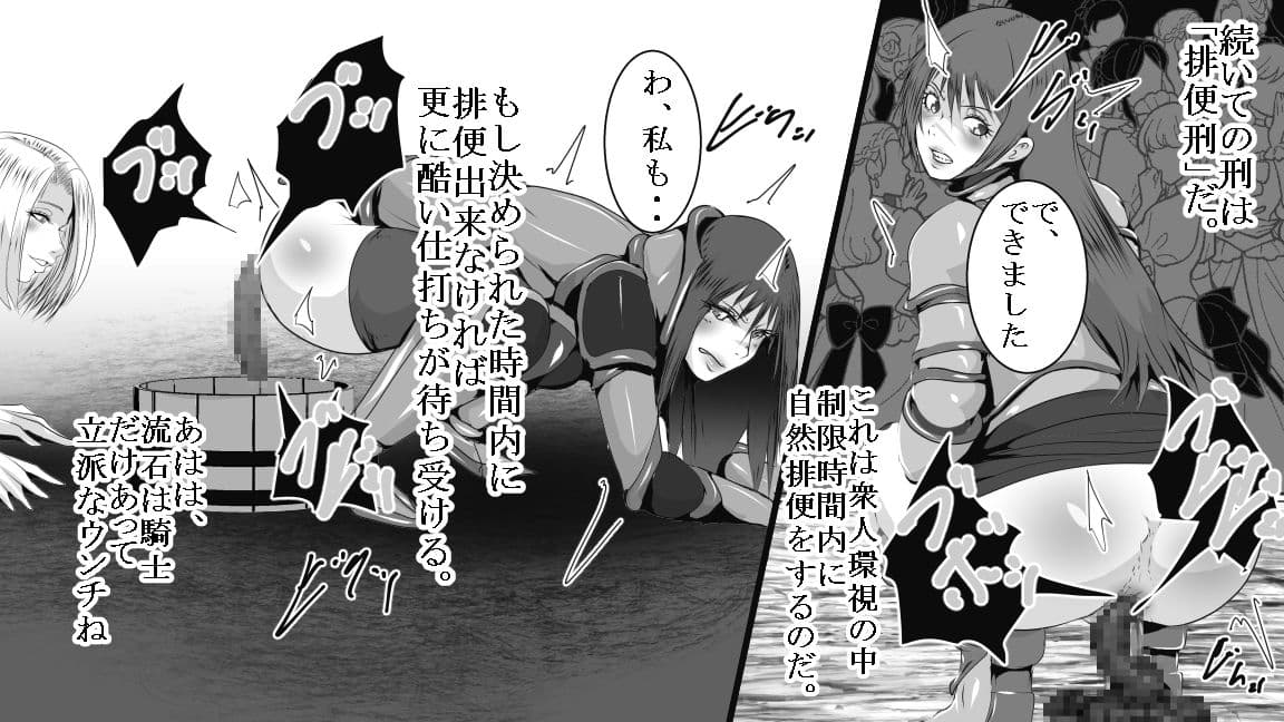 王女SM拷問2 サンプル 2