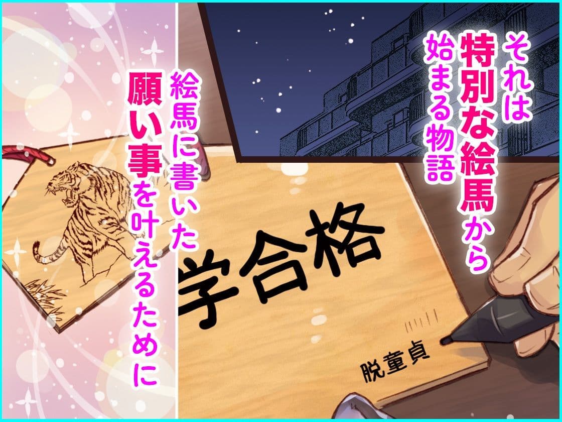 エマにお願い総集編1 サンプル 1