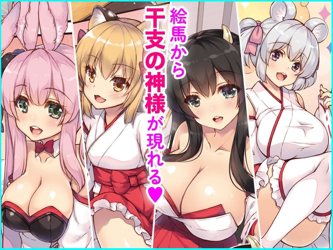 エマにお願い総集編1 サンプル 2