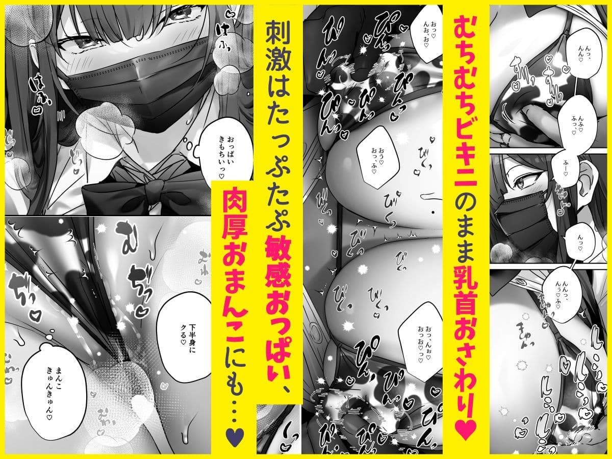 TSしたからAV男優とエッチしたい サンプル 4