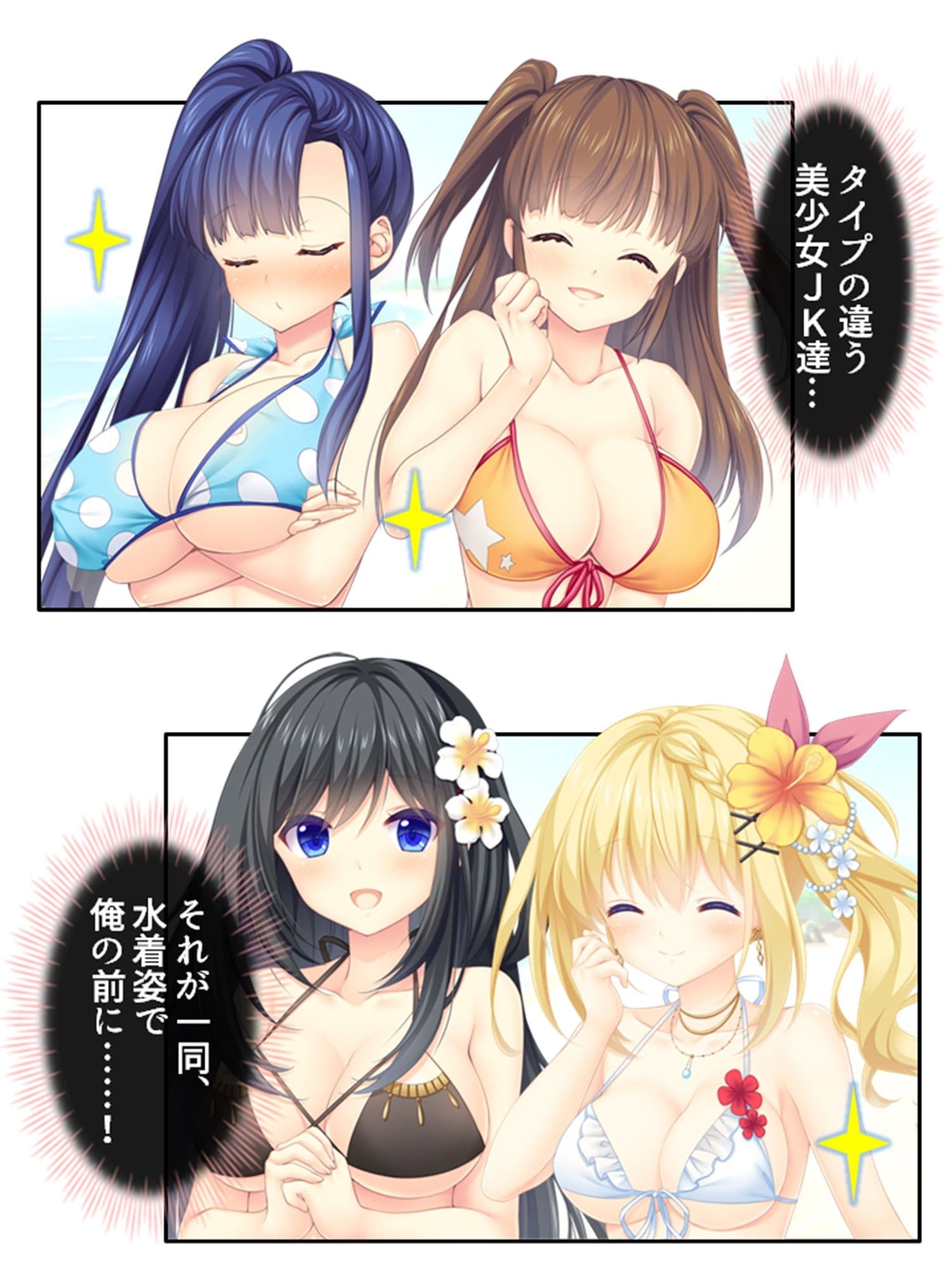 社宅にセーラー服の従妹達がおしかけてハーレム性活！ 7巻 サンプル 5