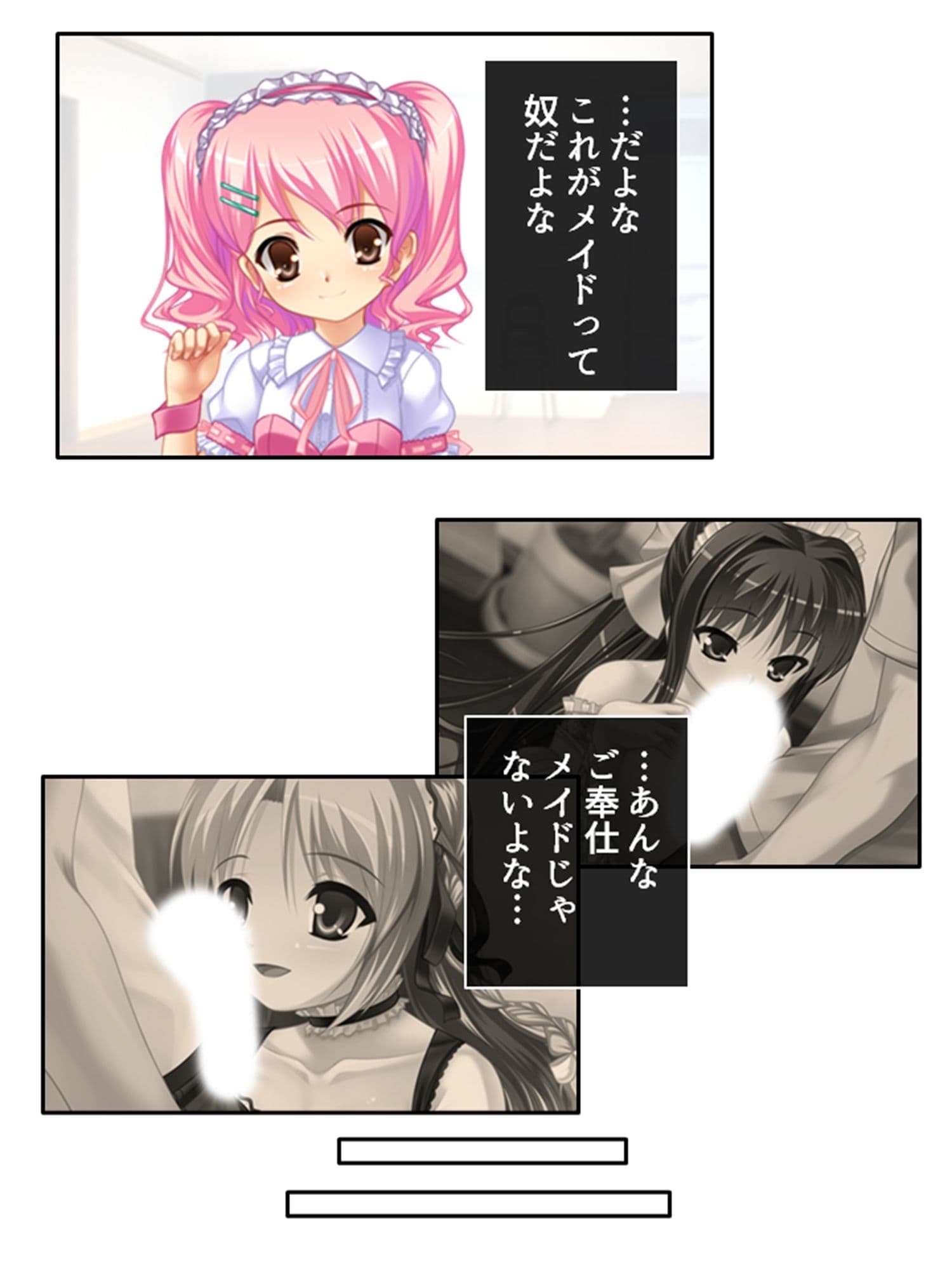 淫乱シェアハウス！一つ屋根の下でハーレム搾精生活 6巻 サンプル 1