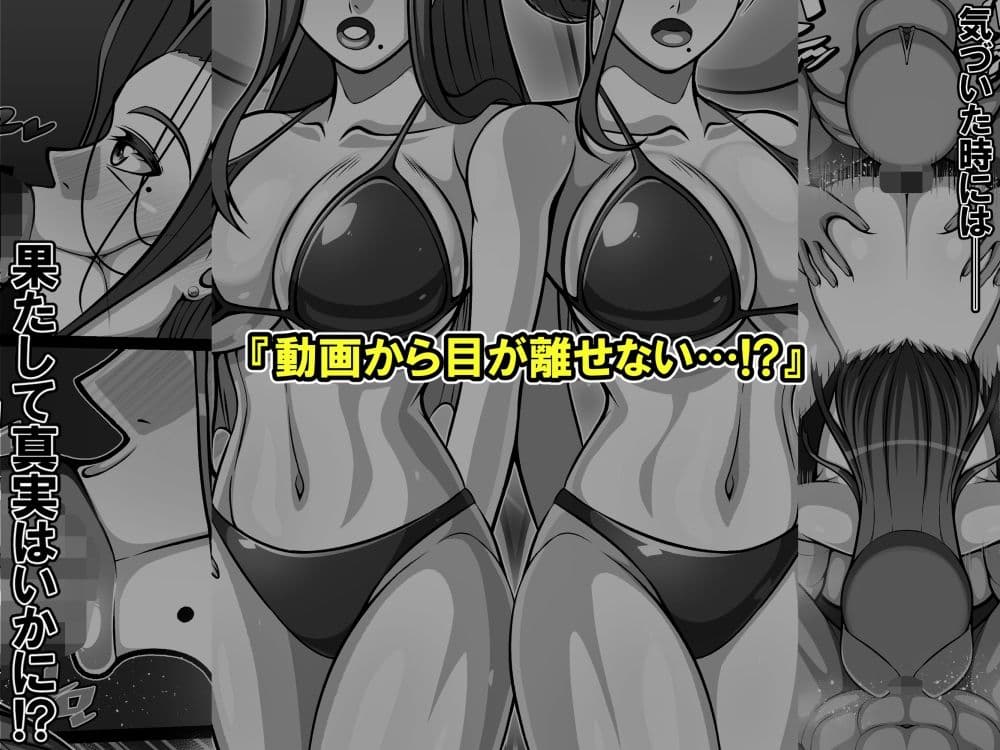 衝撃！？お隣さんの爆乳人妻はアダルト動画投稿サイトに出演中！？ サンプル 4