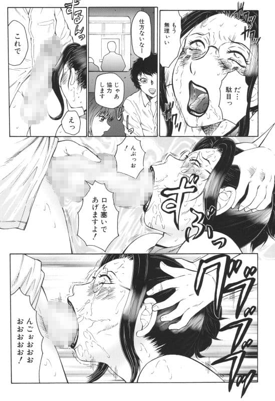 絶叫熟 サンプル 4