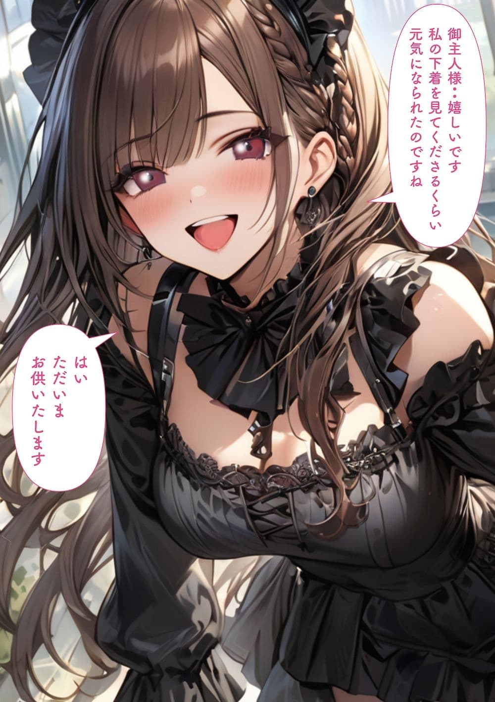 あなたを癒す女神のようなメイドさん サンプル 7