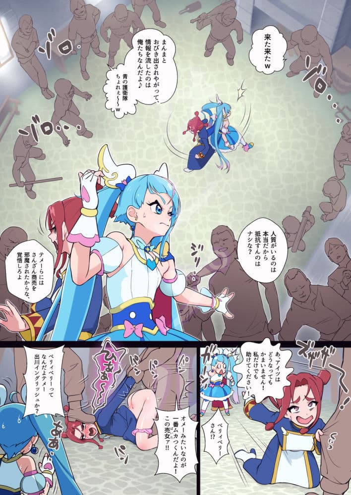アナル隊長はそんなこと言わない サンプル 2