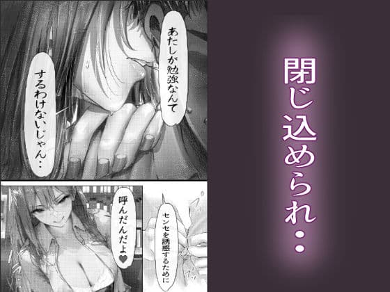 女子校勤務は辛すぎる サンプル 5