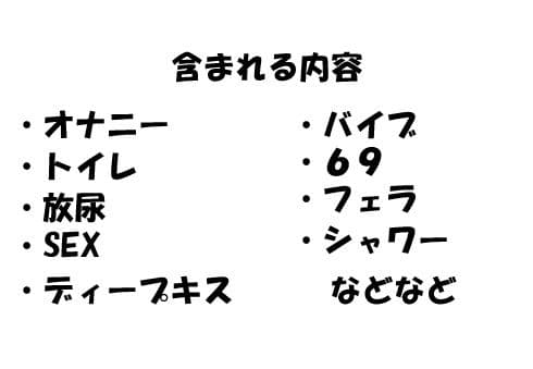 OLのHな私生活 サンプル 3