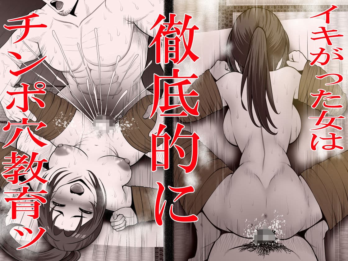 【総集編】絶対無敵空手娘 無様に…敗北ッ！ サンプル 5