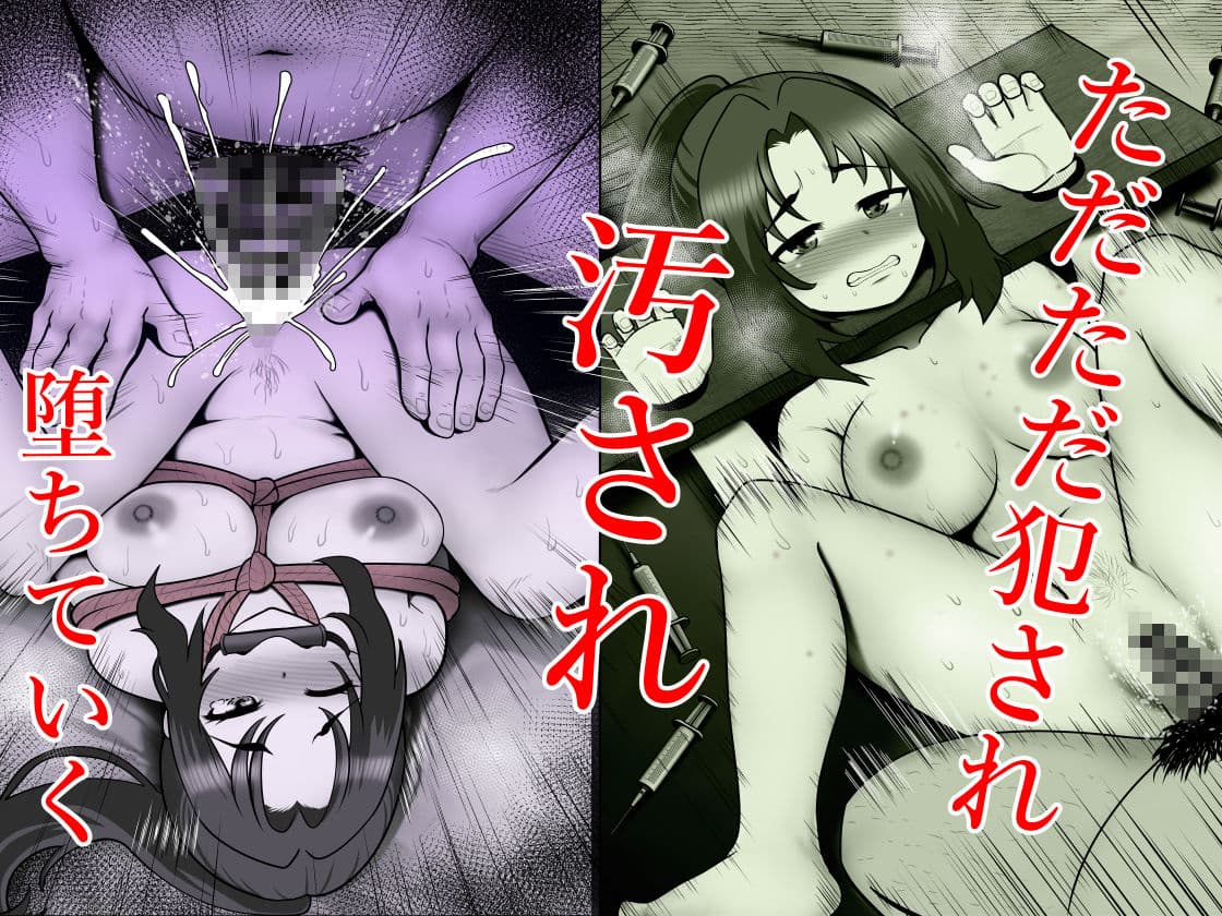 【総集編】絶対無敵空手娘 無様に…敗北ッ！ サンプル 8