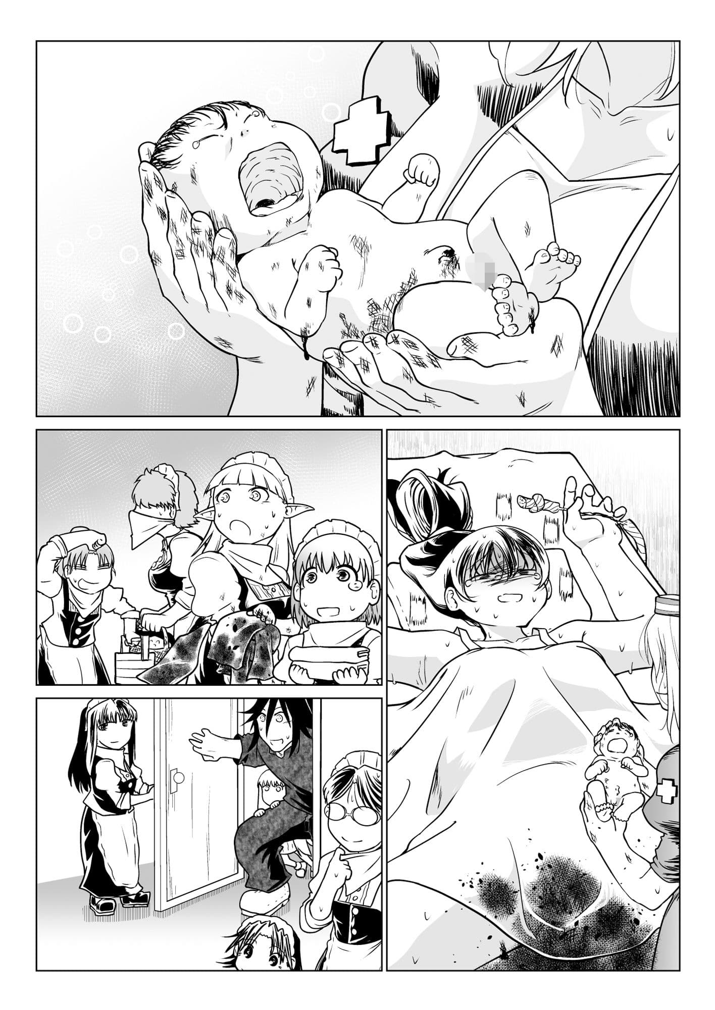 救世の勇者のヤリ部屋6 サンプル 9