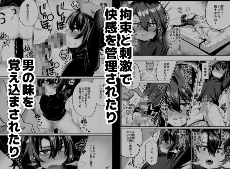 普通の男子大学生をオナホ妻にしていちゃらぶ生活 サンプル 2