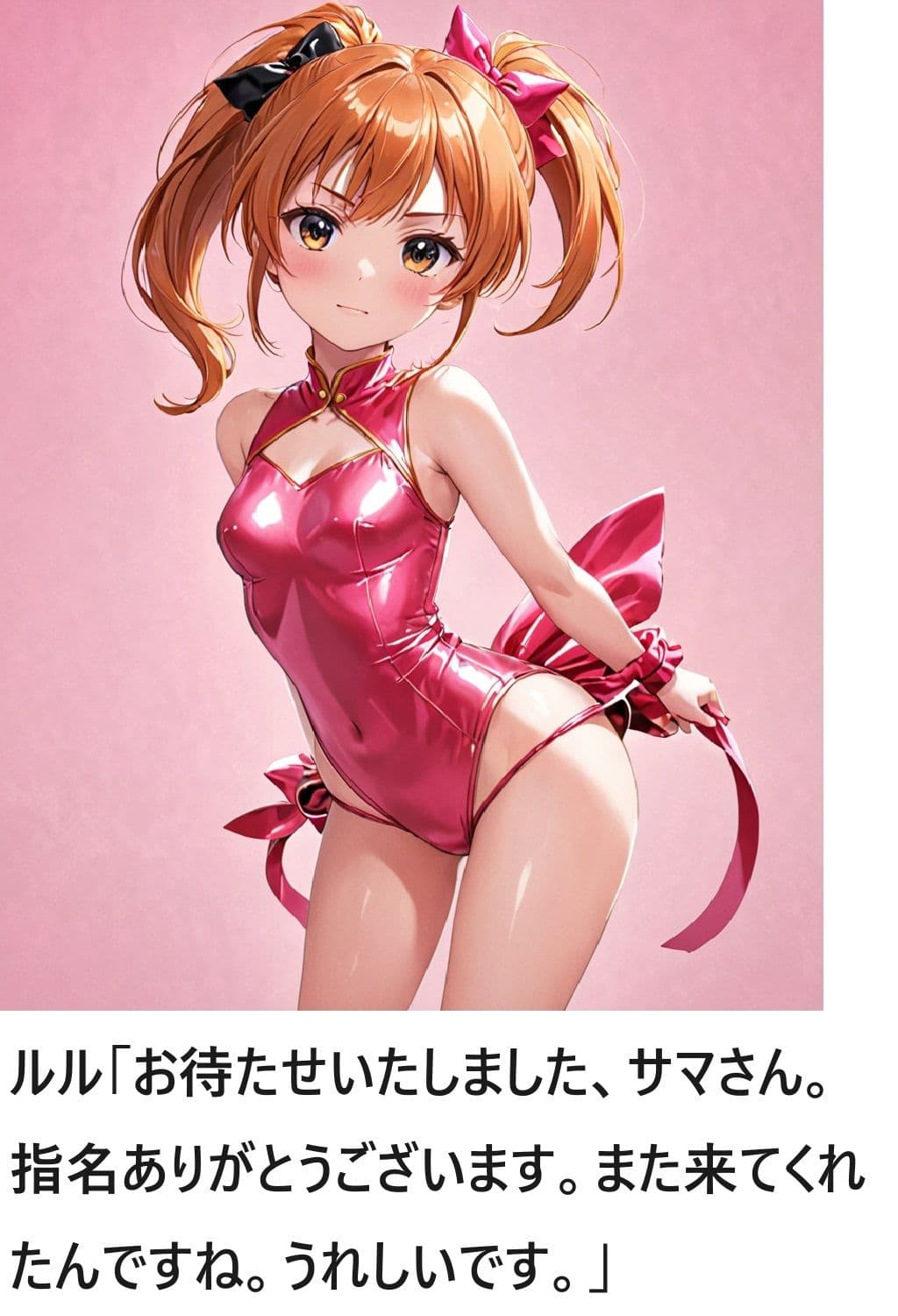 聖騎士ファンタジー 4話 サンプル 2