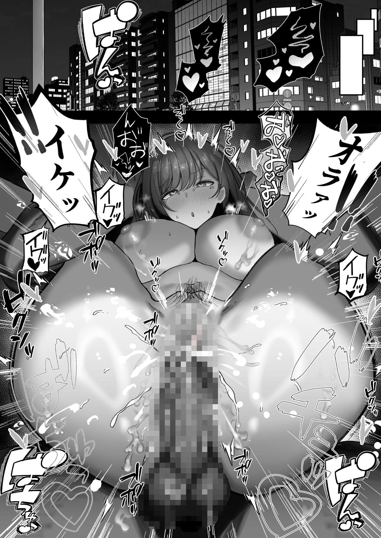 花散〜清楚系巨乳お姉さんが種付けおじさんに寝取られる物語〜 サンプル 5