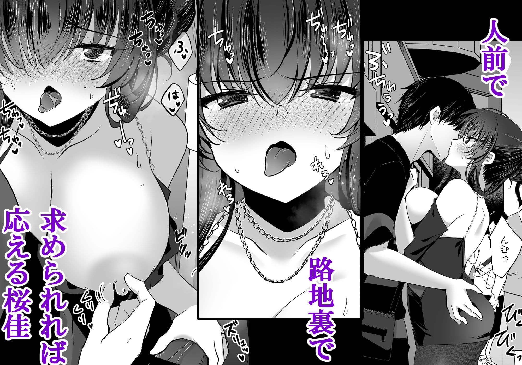 催●カノジョ 彼女の母 高梨桜佳 ＃3 サンプル 3