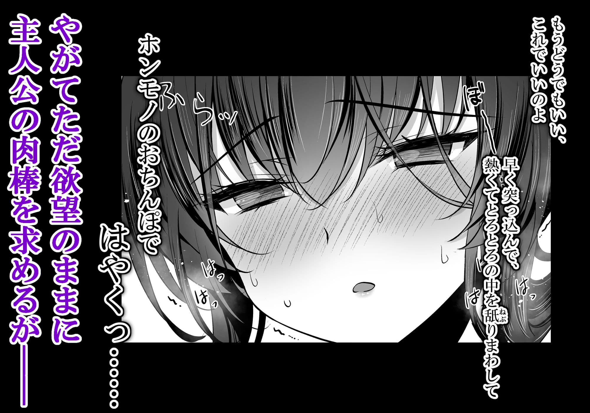 催●カノジョ 彼女の母 高梨桜佳 ＃3 サンプル 4