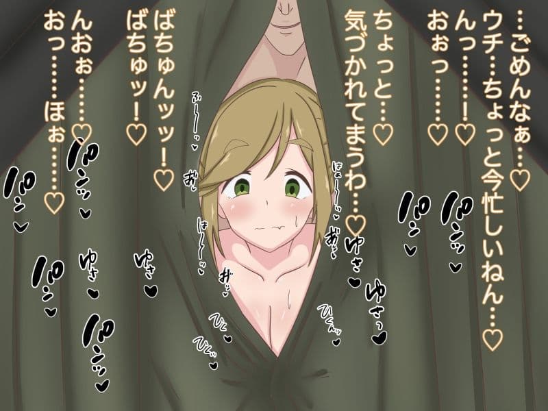 犬山さんと混浴セックス サンプル 5