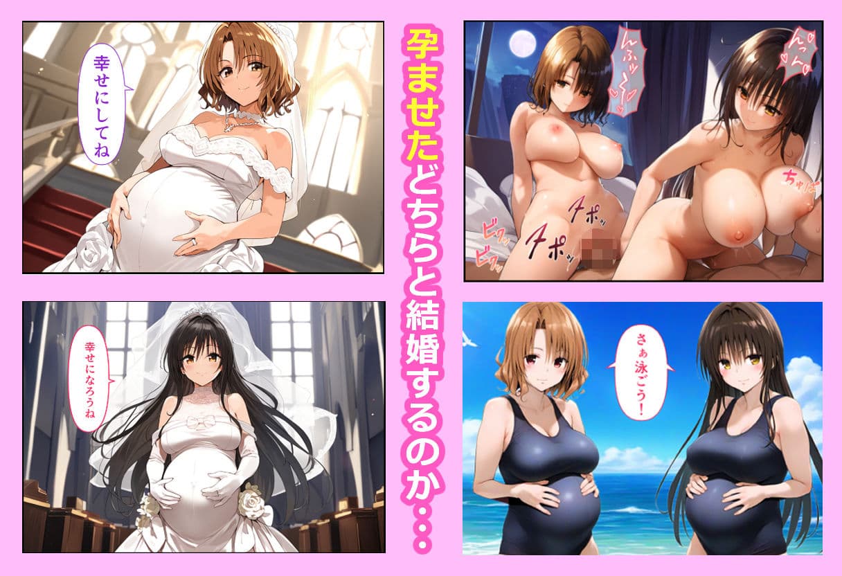 姉を種付けし孕ませる〜もしも古●川唯が姉だったら〜 サンプル 10