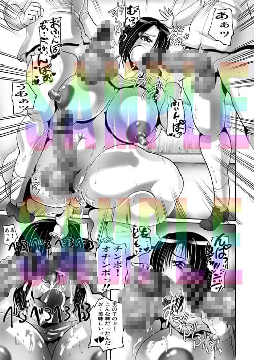 茶店でじろじろ サンプル 3