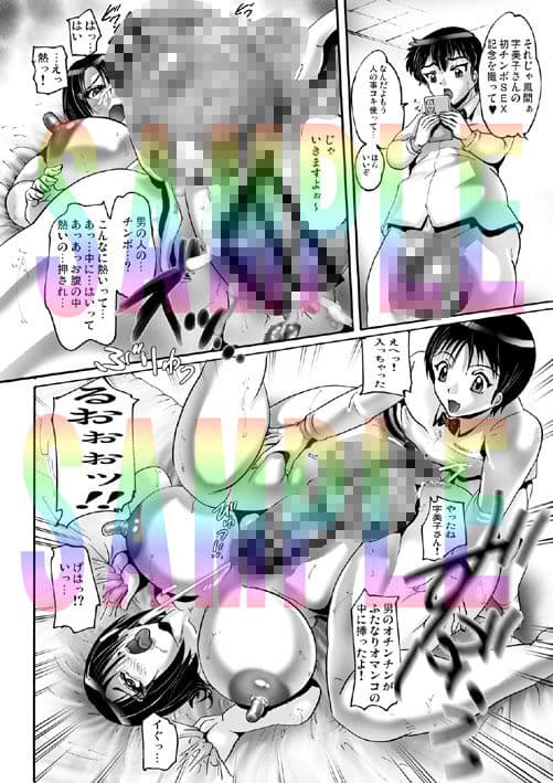 茶店でじろじろ サンプル 4