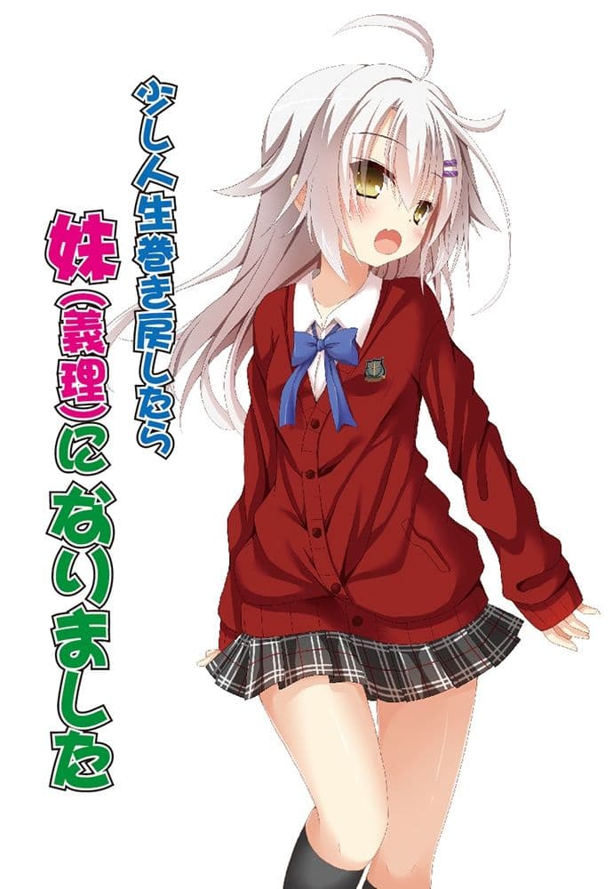雪月楓花詰め合わせ その3 c90〜97 サンプル 1