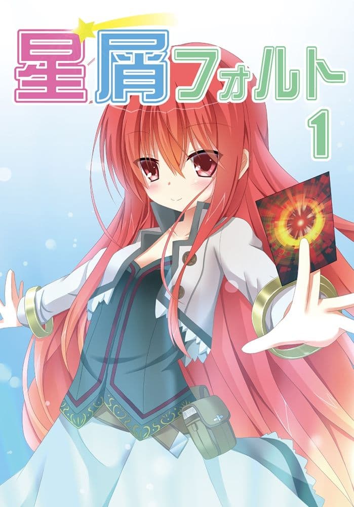 雪月楓花詰め合わせ その3 c90〜97 サンプル 3