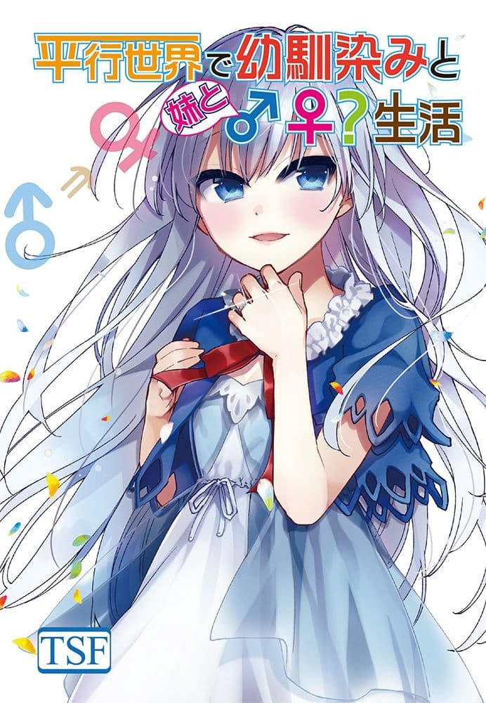 雪月楓花詰め合わせ その3 c90〜97 サンプル 5